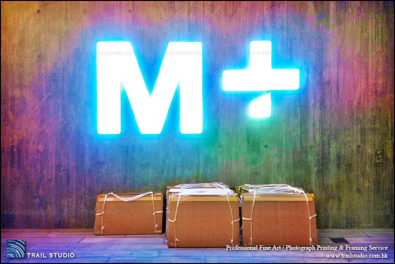 Trail Studio Photo Prinitng and framing Service, Hong Kong