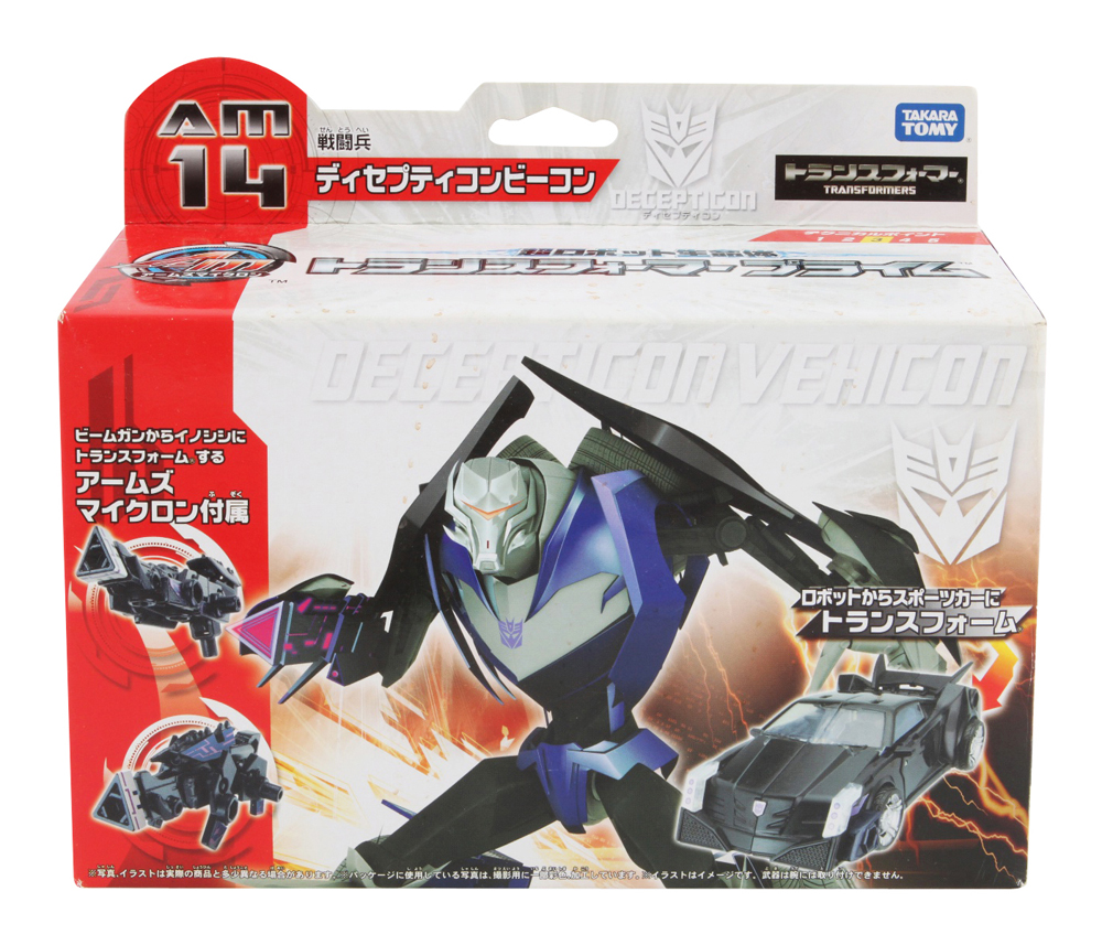 Deluxe Class Decepticon Vehicon (AM14) (Transformers, Prime (Japan