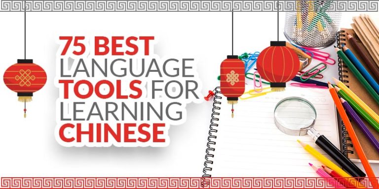Learn Chinese Online 75 Best Mandarin Chinese Learning Tools