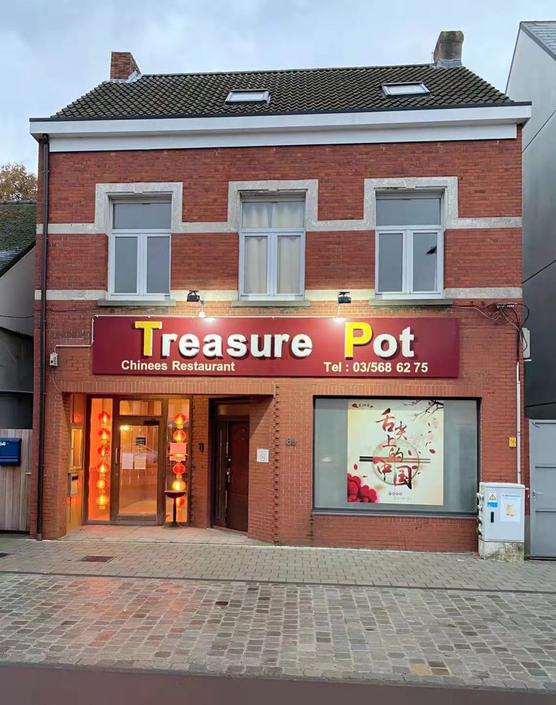 Chinees Restaurant Treasure Pot