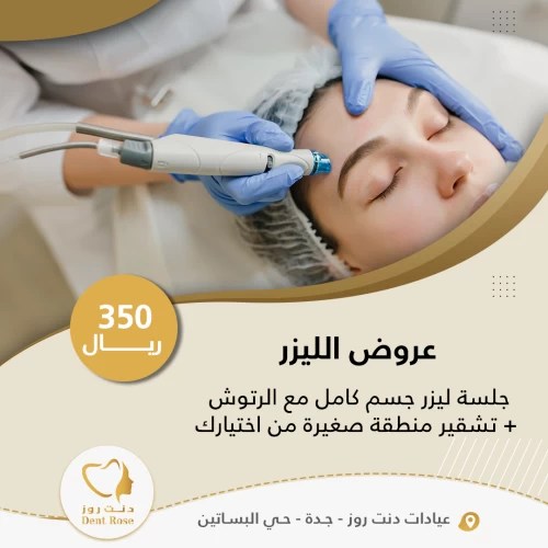 Treatab Laser Hair Removal For Full Body