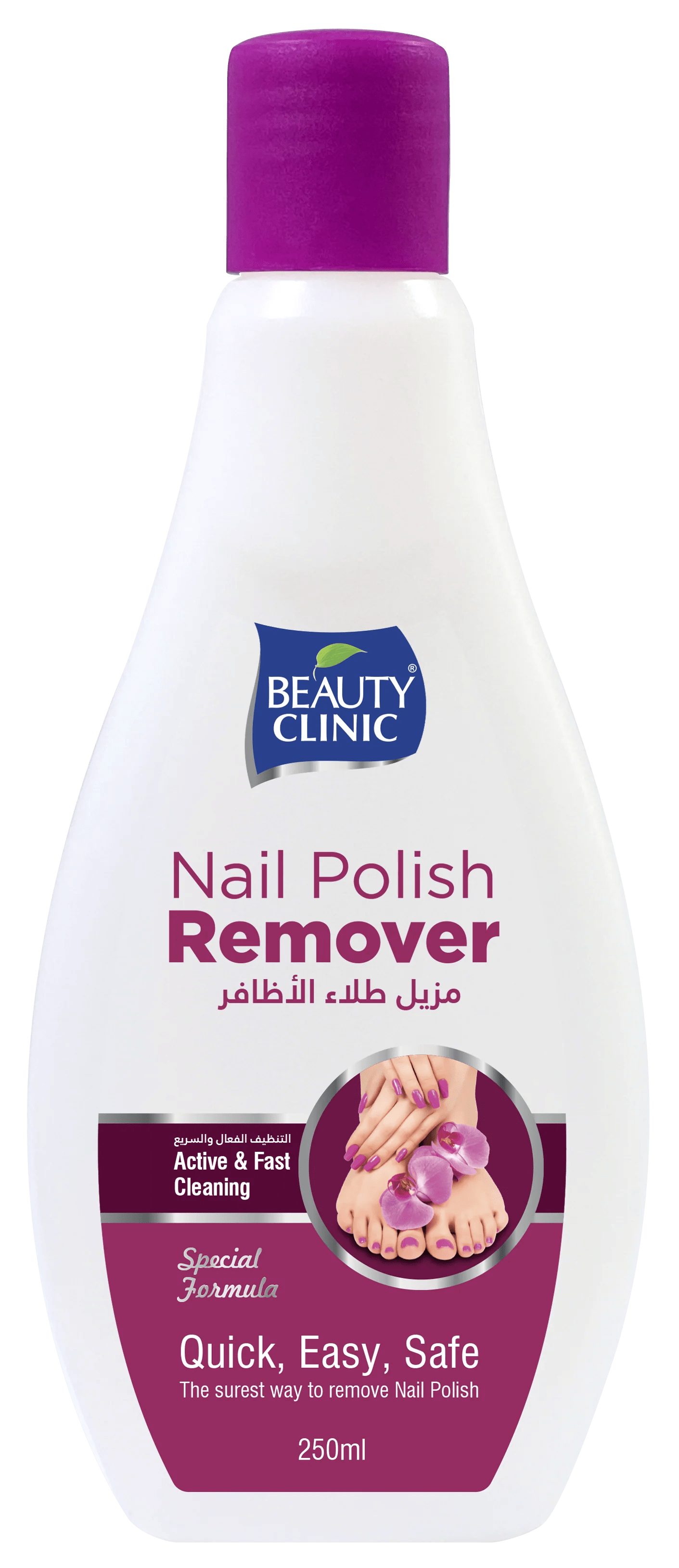 NAIL POLISH REMOVER