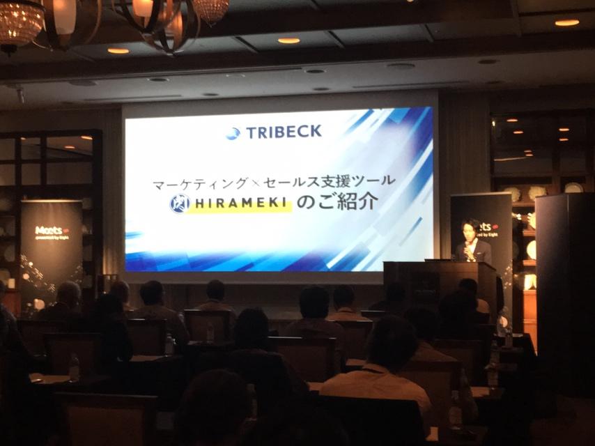 新生マーケティングプラットフォーム事業部の活動を振り返り ～アップデート発表から、セラン合流まで～｜サービス・開発