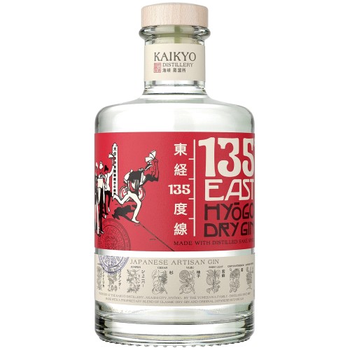 Ukiyo Japanese Blossom Gin (700ml) Compare Prices & Where To Buy