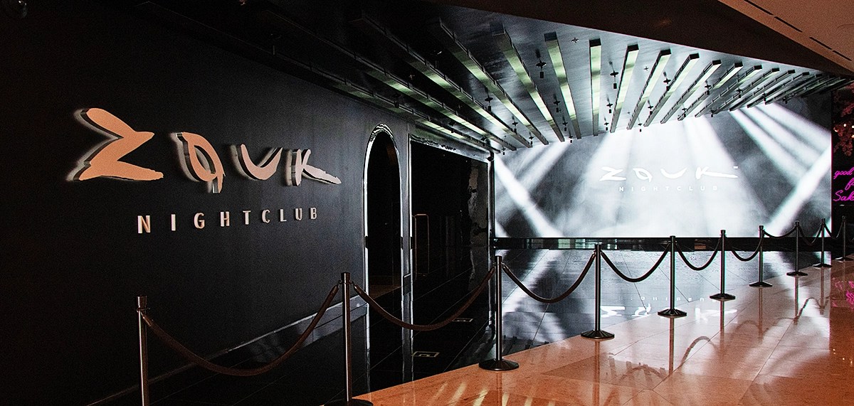 Zouk Trust Fall Technology Group