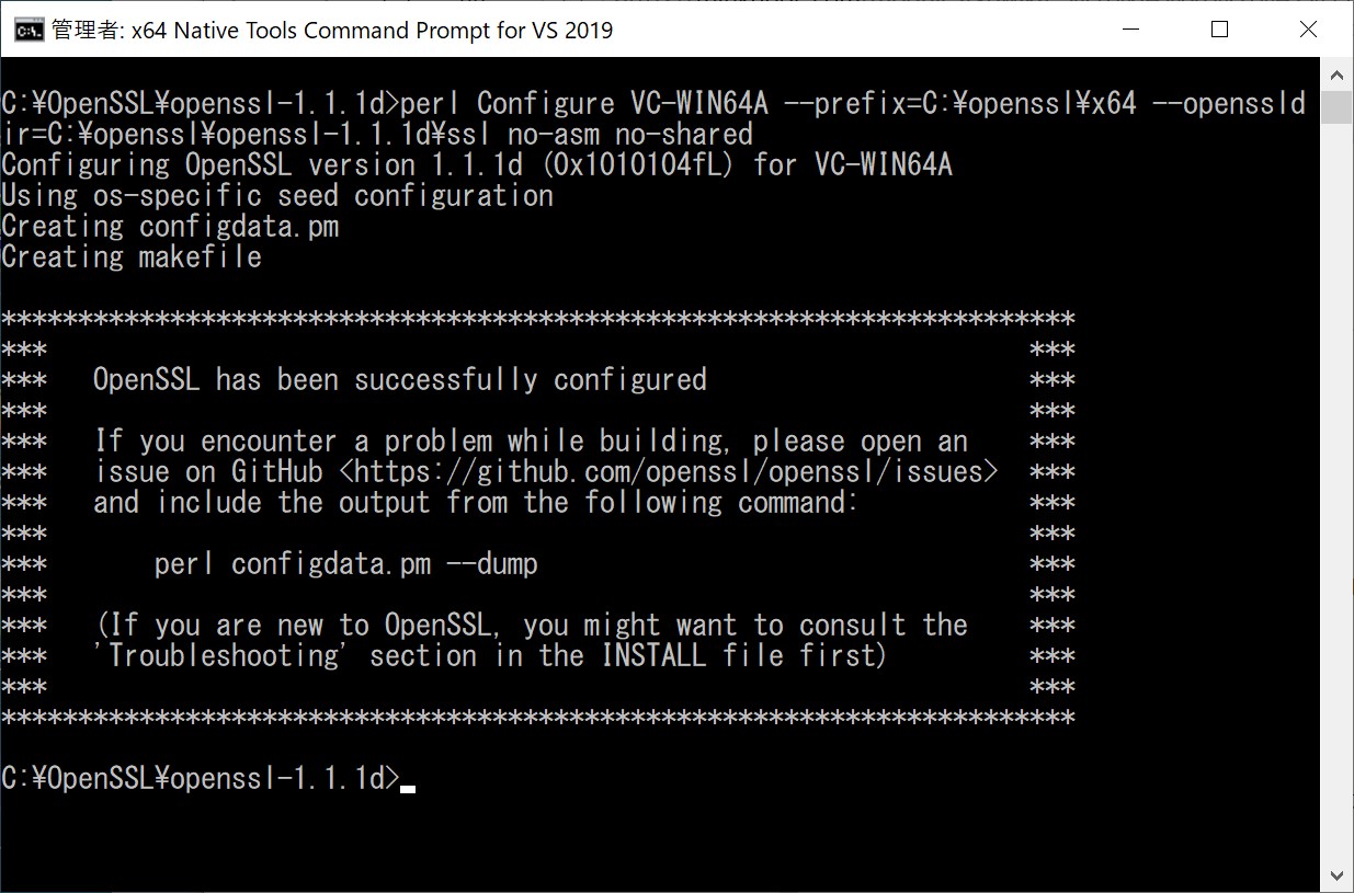OpenSSLの使い方 Trusted Design