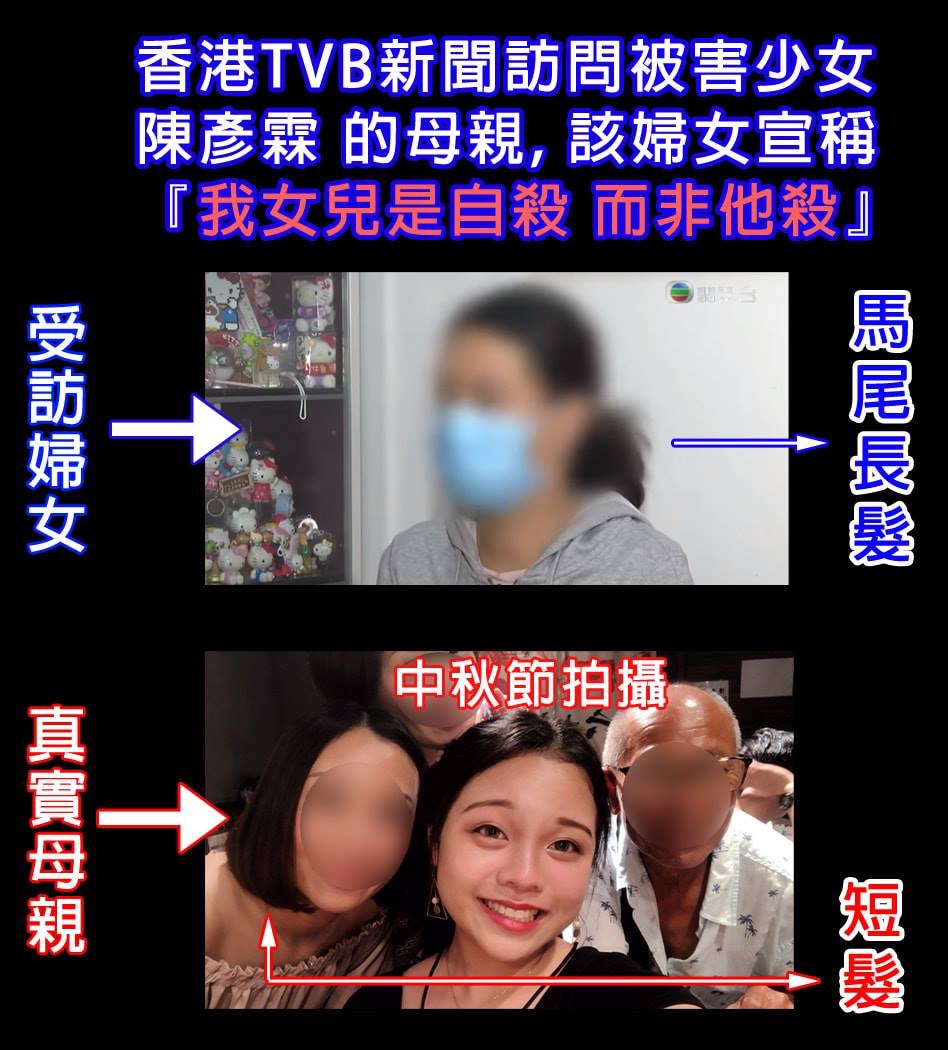 Fake mother of Yanking Chen