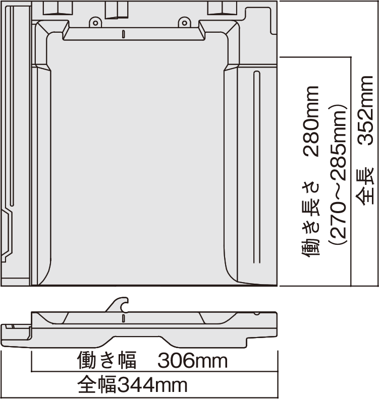 製品仕様 スーパートライ110 タイプI 瓦 【三州瓦】防災瓦の株式会社鶴弥