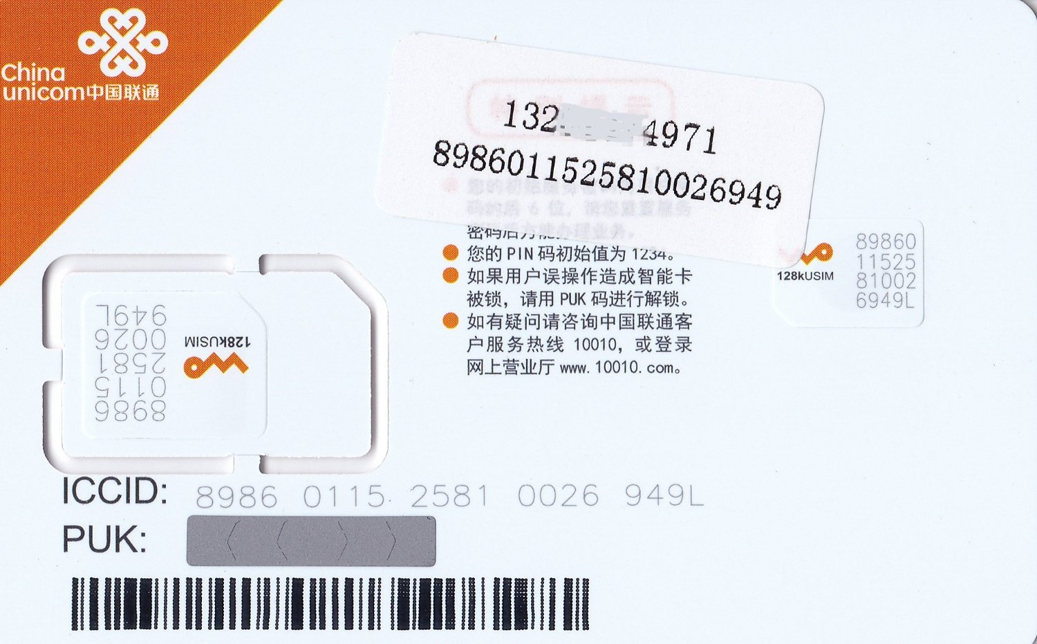 China SIM Card TSIM's International Roaming SIM Cards