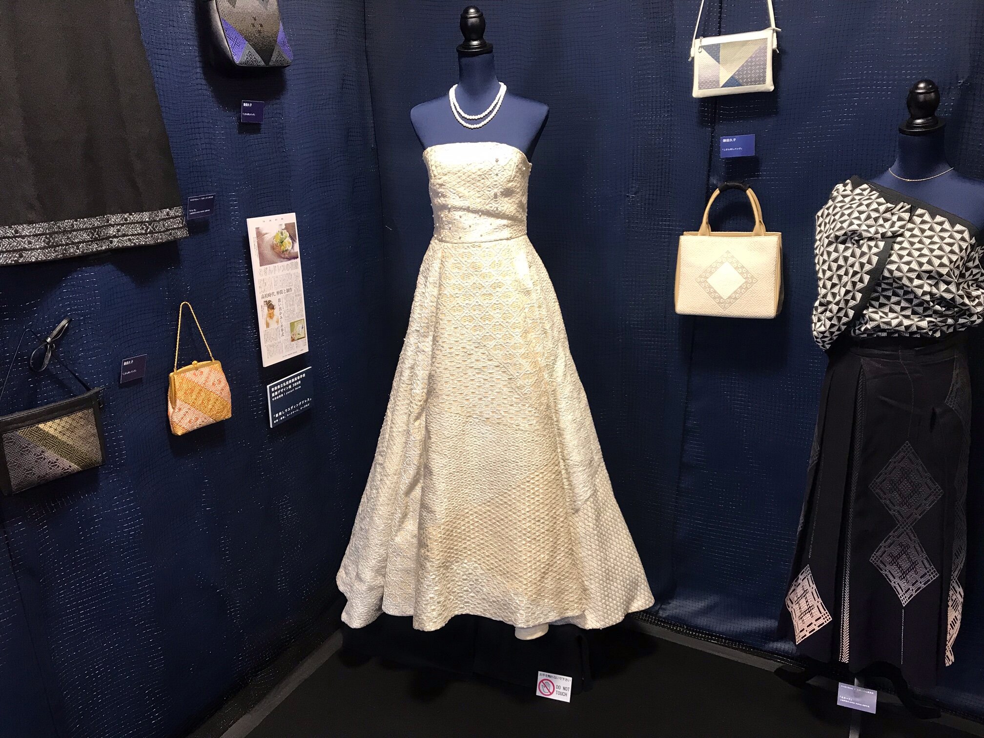 【入場無料・着飾るこぎん展】 おしらせ 道の駅「津軽白神」ビーチにしめや 公式ウェブサイト 世界遺産と水源の里 にしめや