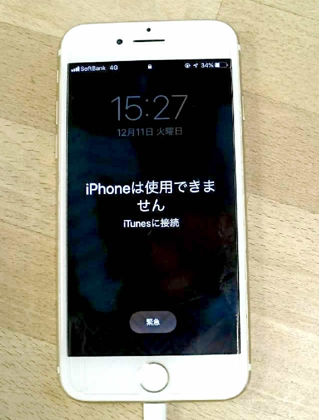 Iphone ロック パスワード 初期