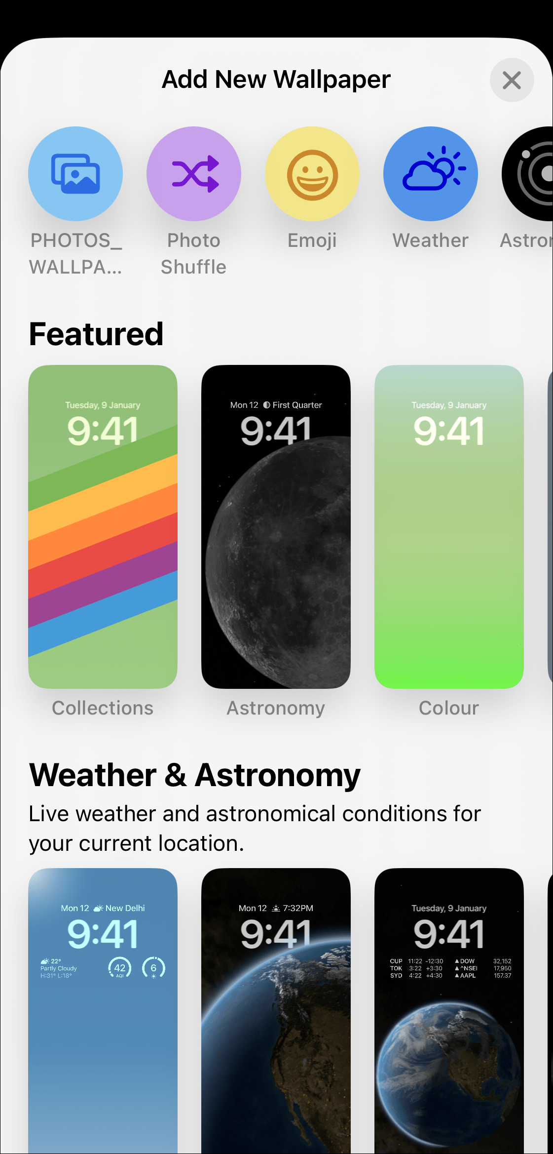 iPhone 14の壁紙を変更する方法
