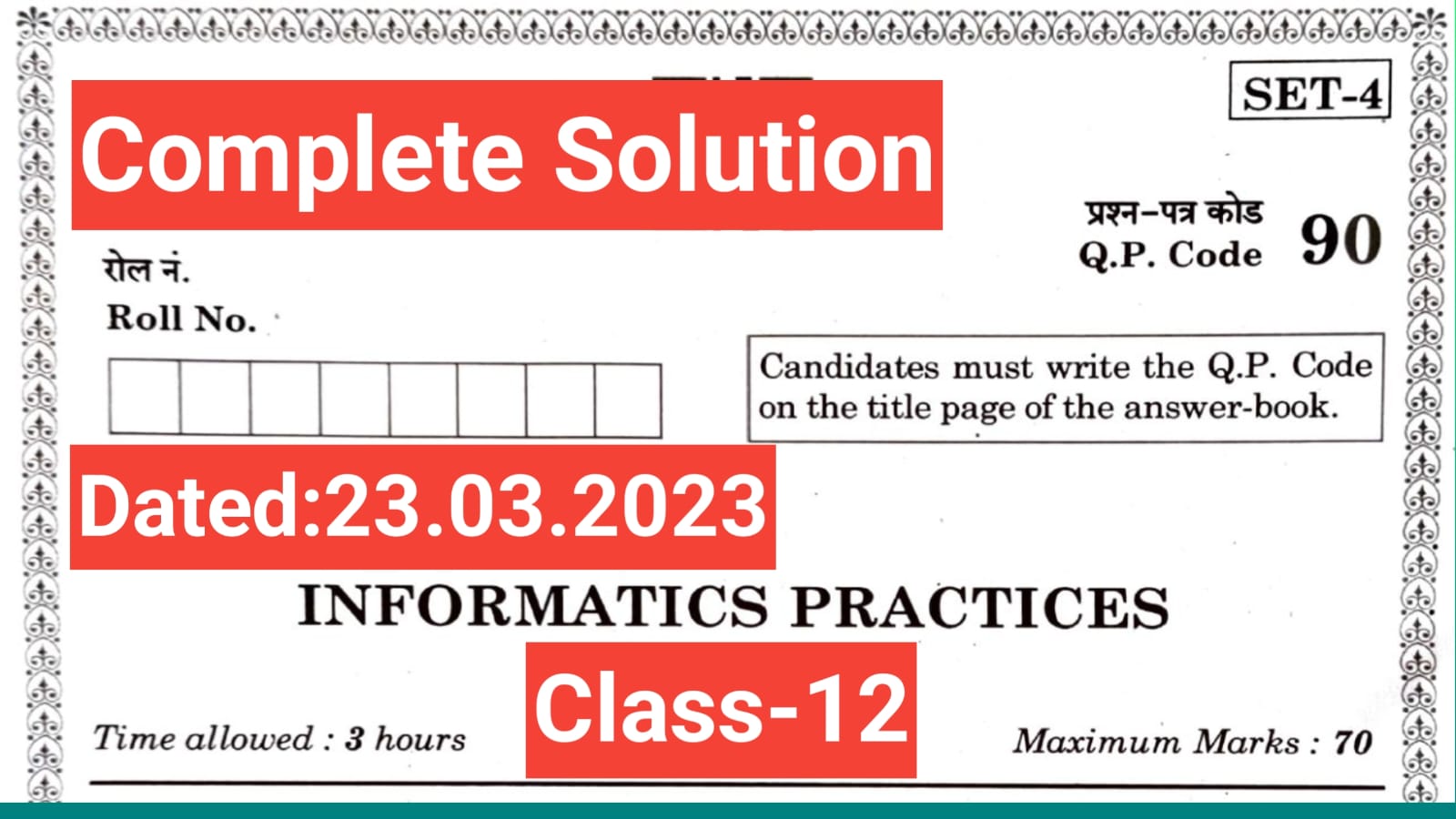 Comprehensive Solution Informatics Practices Board Paper 2023 TutorialAICSIP