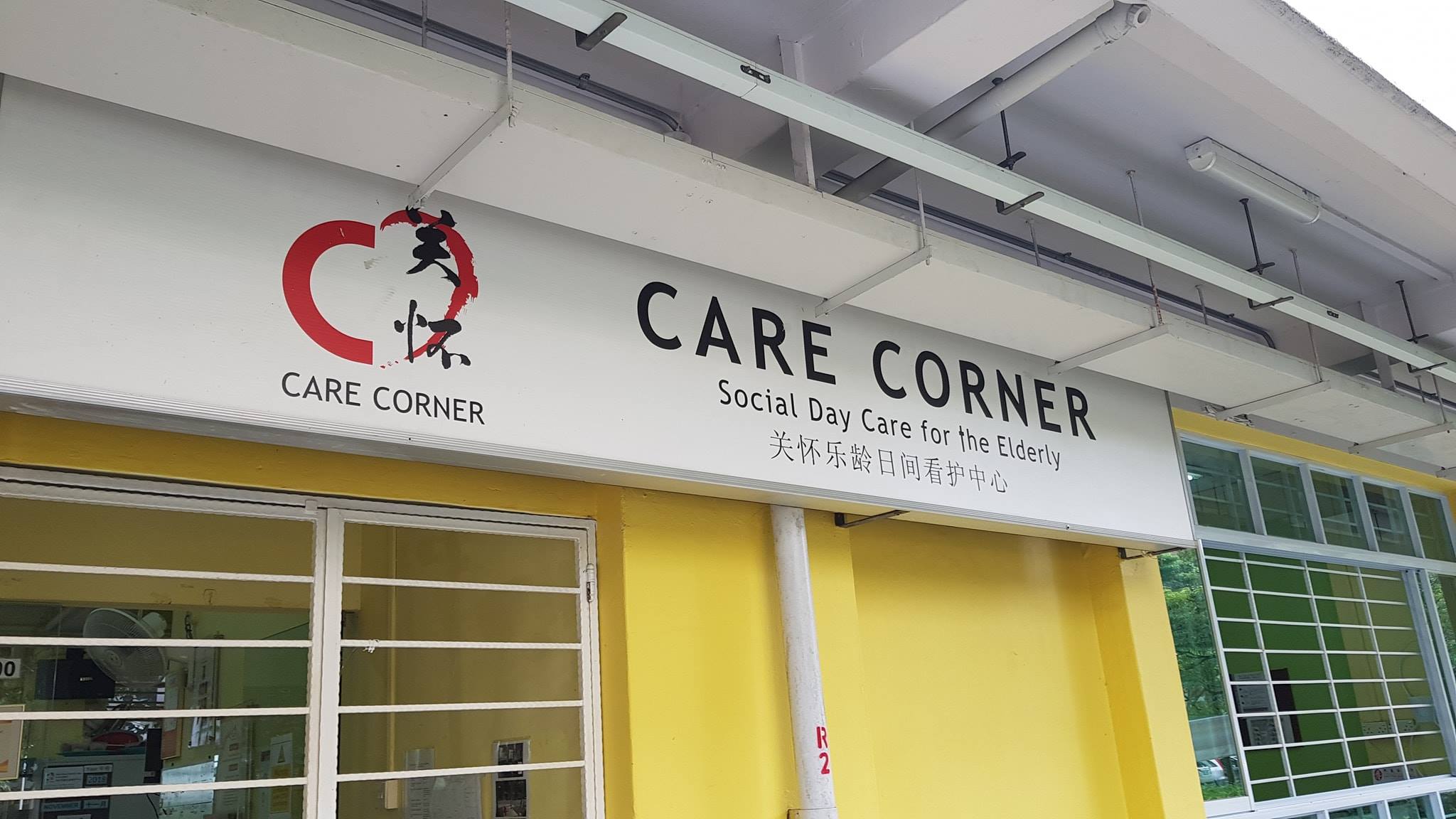 Project Care Corner (TPY 235) TV Bracket and Mount Singapore