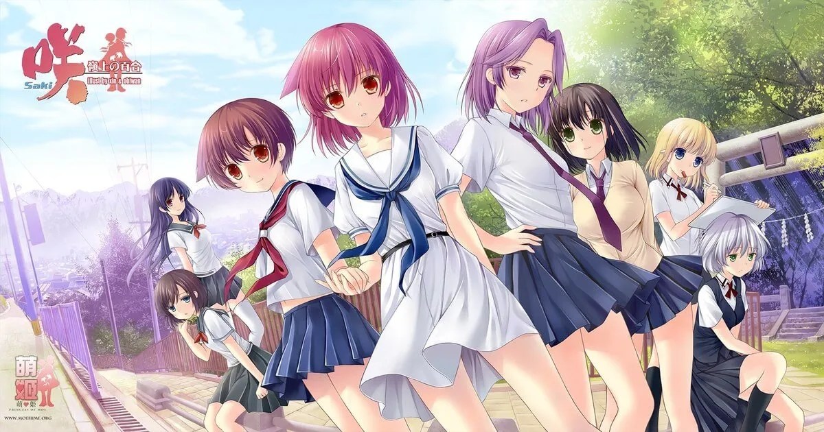 Saki une première bandeannonce et une affiche pour le film TVQC