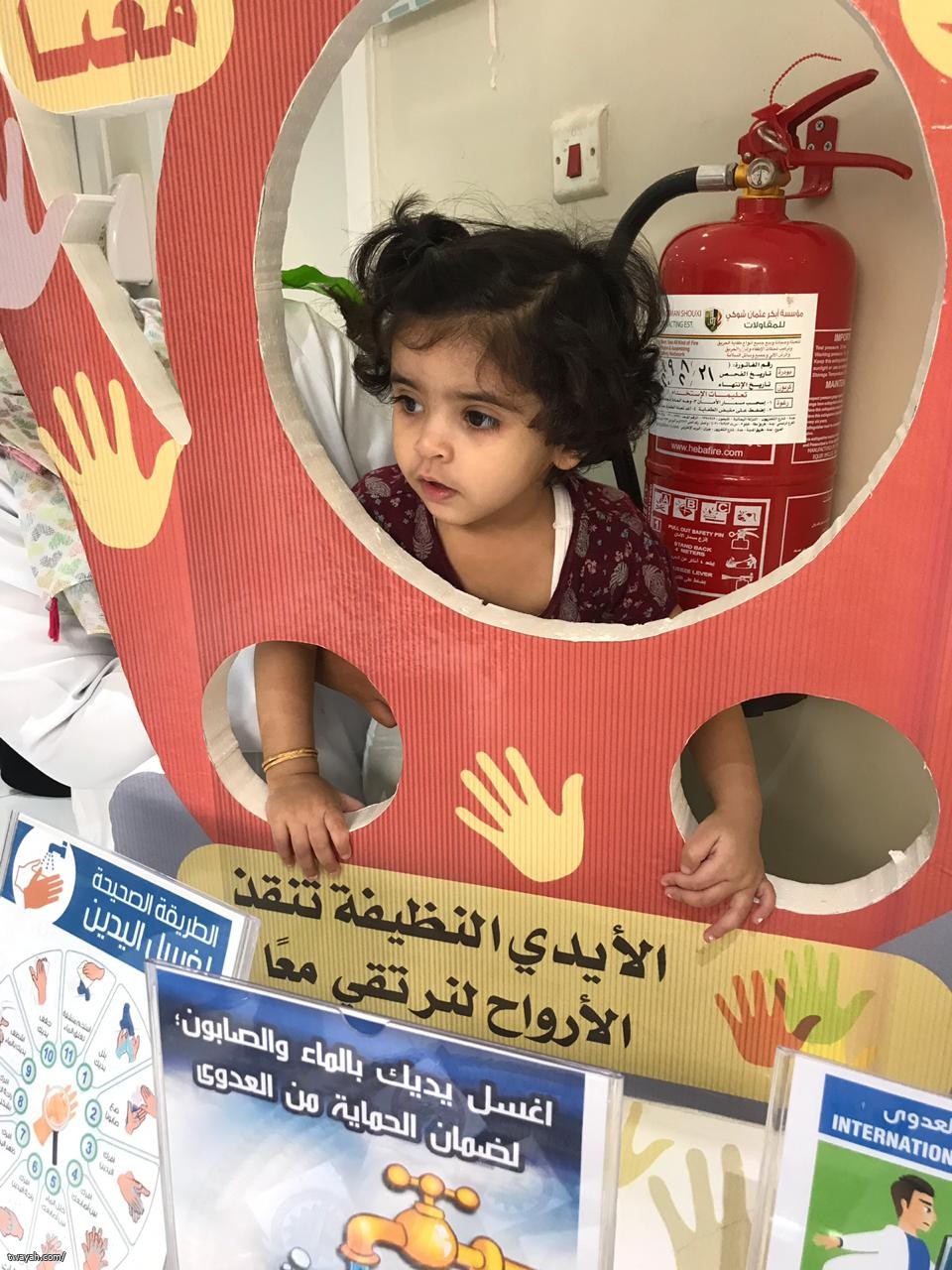 بيئة نظيفة .. تكافح العدوى باليوم العالمي لمكافحة العدوى