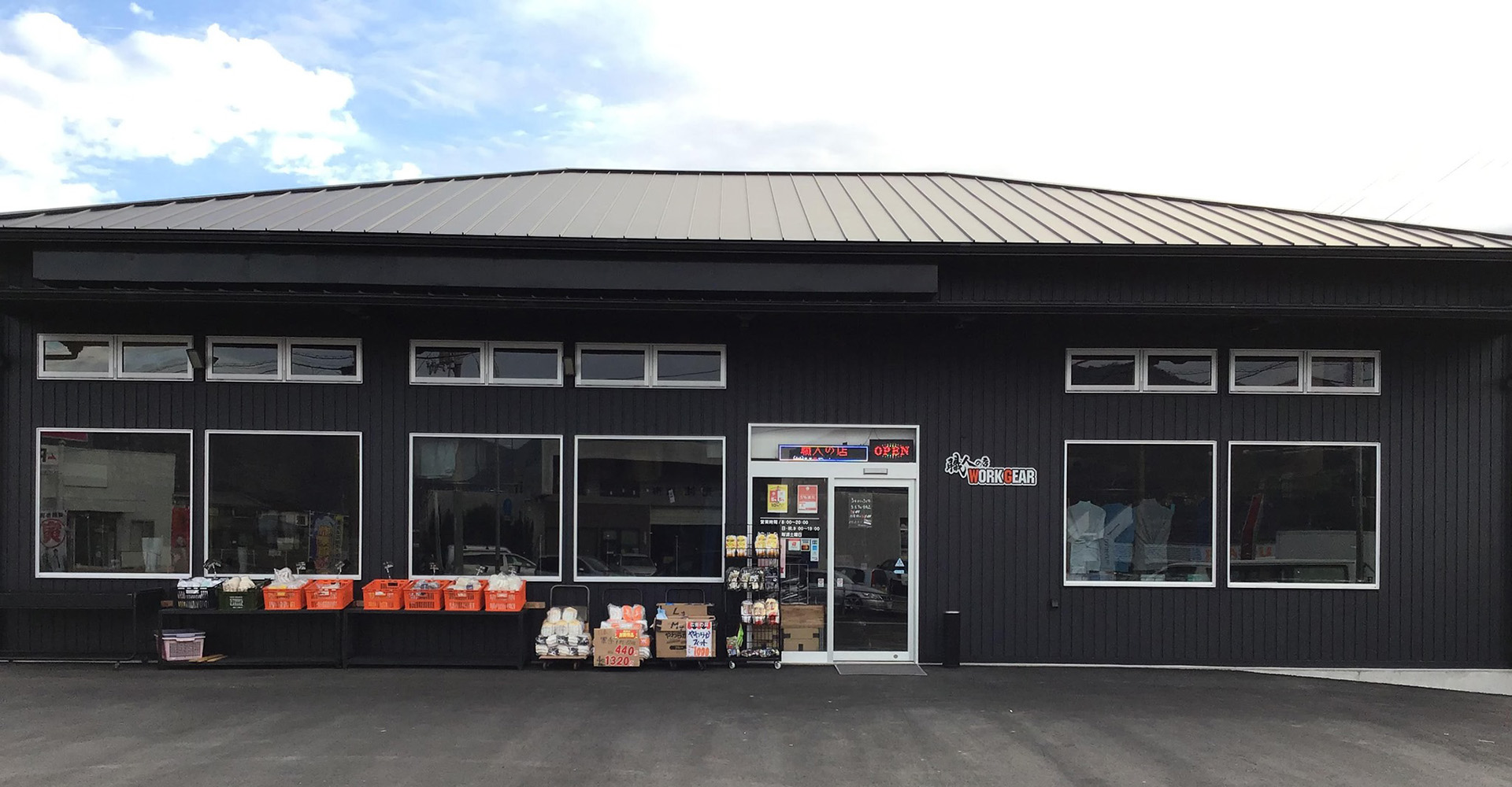 株式会社U2Primary 「職人の店 WORK GEAR」運営