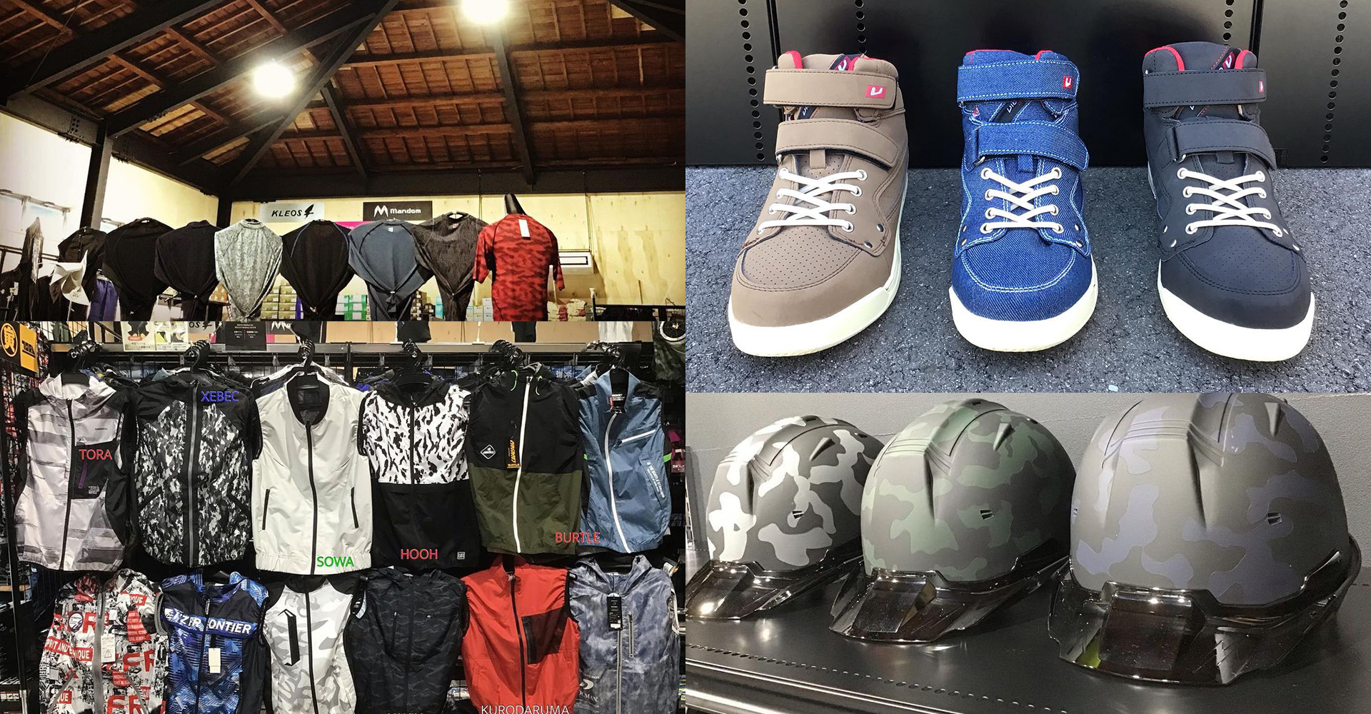 株式会社U2Primary 「職人の店 WORK GEAR」運営