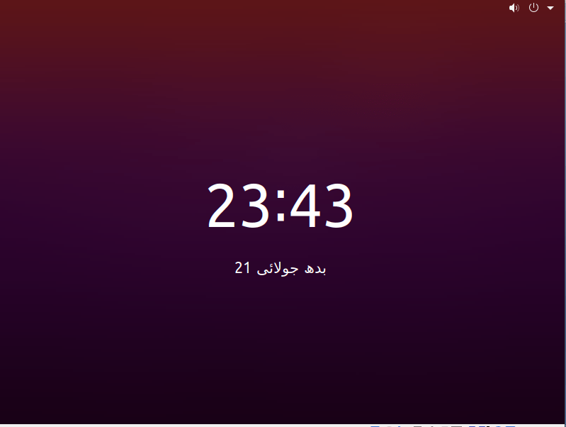 How to modify laptop close behavior in ubuntu with handlelidswitch 4
