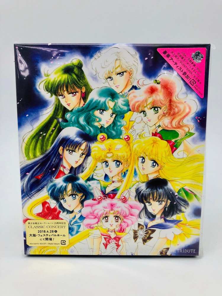 Pretty Soldier Sailor Moon THE 25TH ANNIVERSARY MEMORIAL TRIBUTE eBay