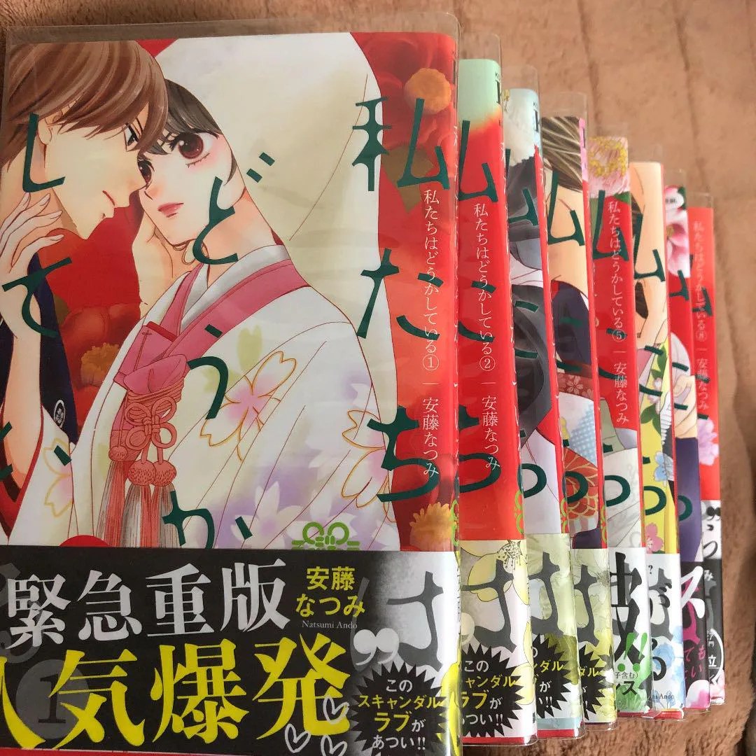 文庫 自分の「異常性」に気づかない人たち: 病識と否認の心理』｜感想・レビュー - 読書メーター 私たちはどうかしているネタバレ！横浜流星でドラマ化！最終回まで公開 - ドラマ漫画ネタバレ「Udiラボ東京」