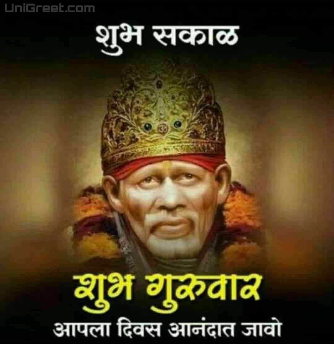 Best God Good Morning Images Quotes Message In Marathi Free Download