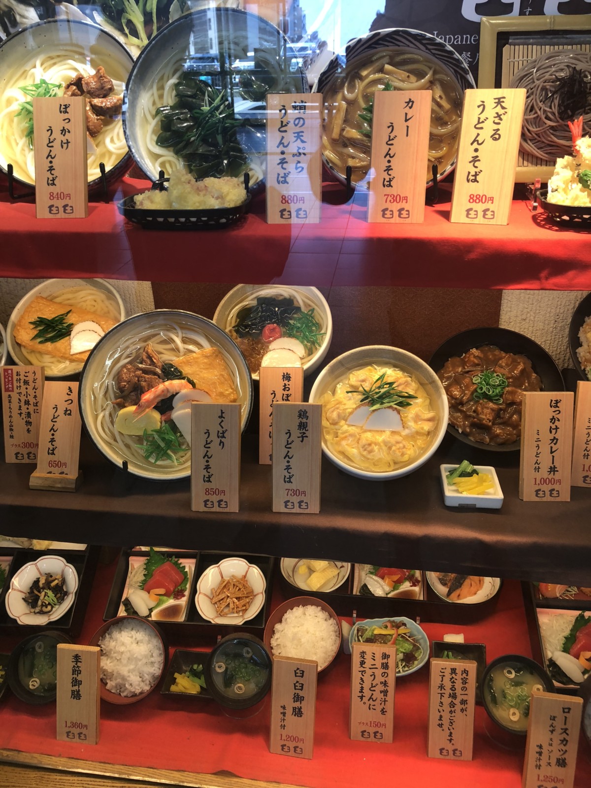 Food Wax Display Unique Japan Tours