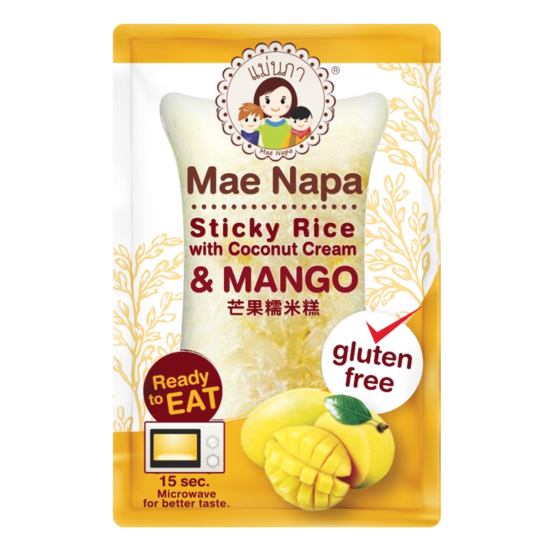 Mango Sticky Rice Universal Yums