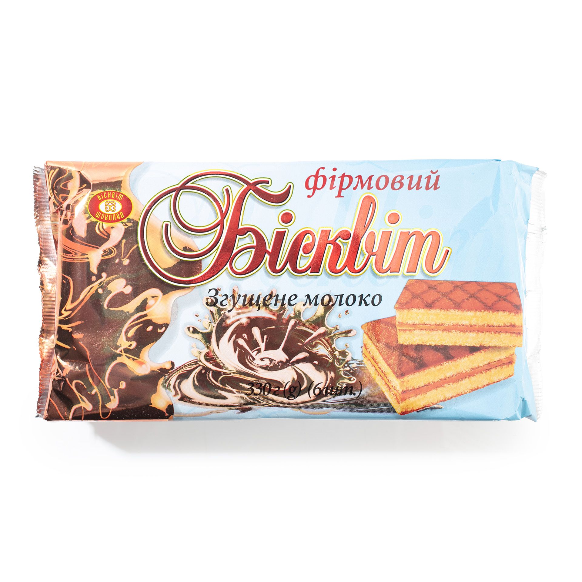 Sponge Cake with Condensed Milk Universal Yums