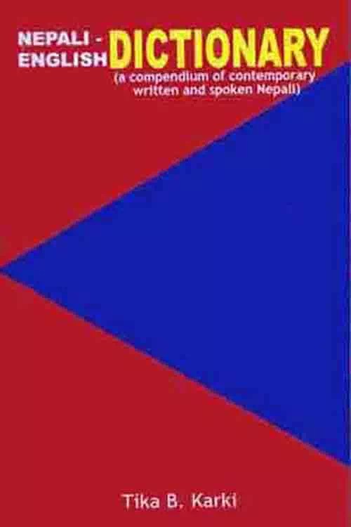 NepaliEnglish Dictionary Upaharbazar