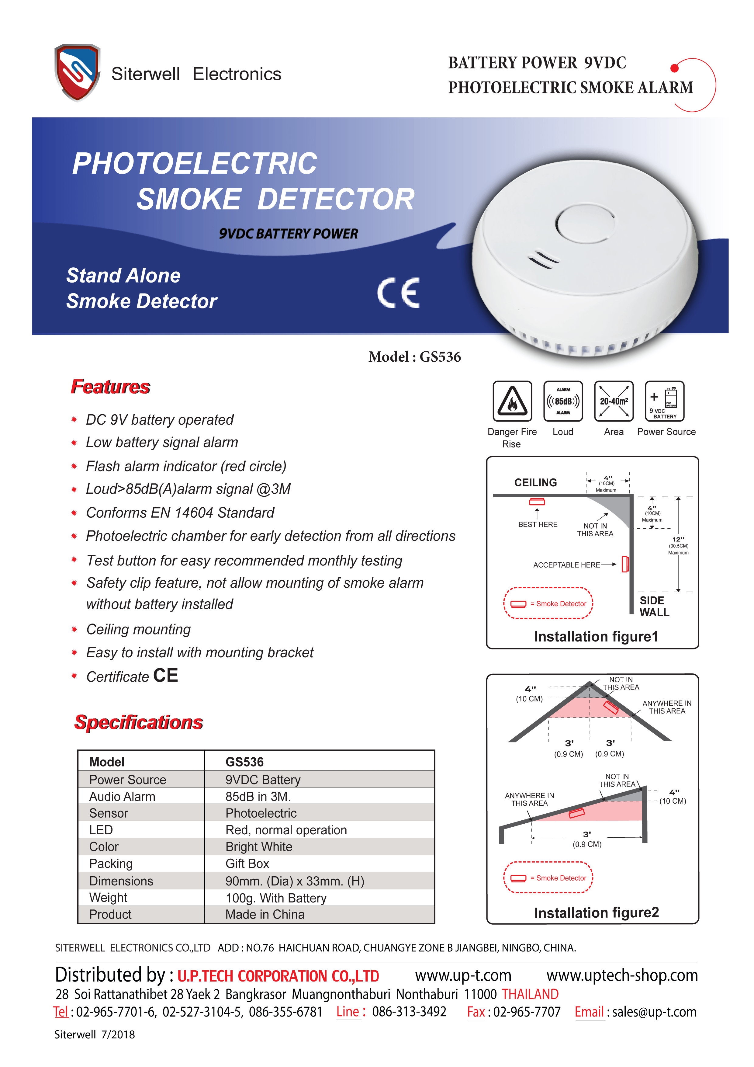 สโม๊คใส่ถ่าน Smoke with Battery 9Vdc Single Smoke Smoke Stand Alone