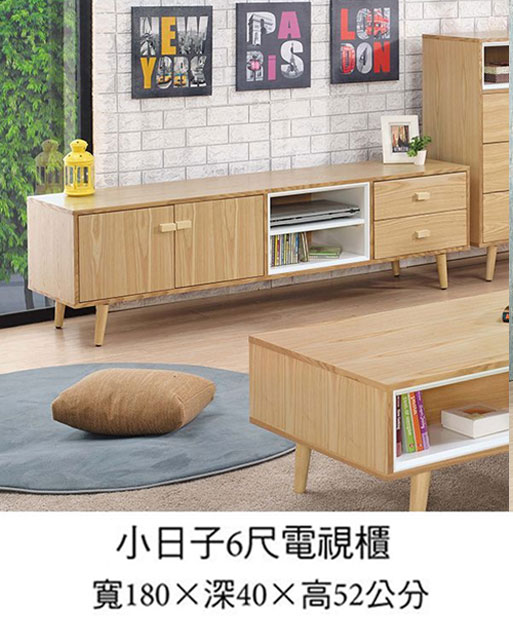 電視櫃