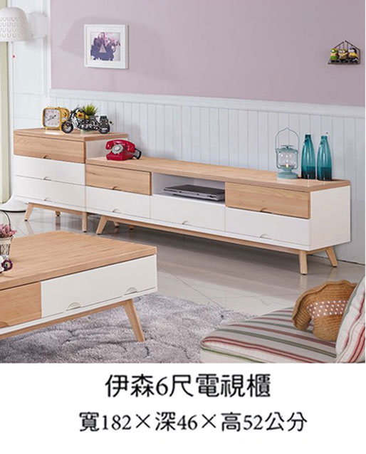 電視櫃