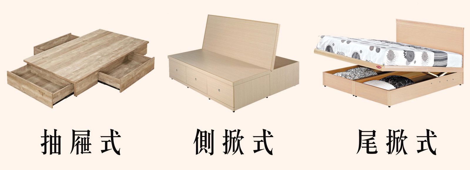 UR Design 床架 收納