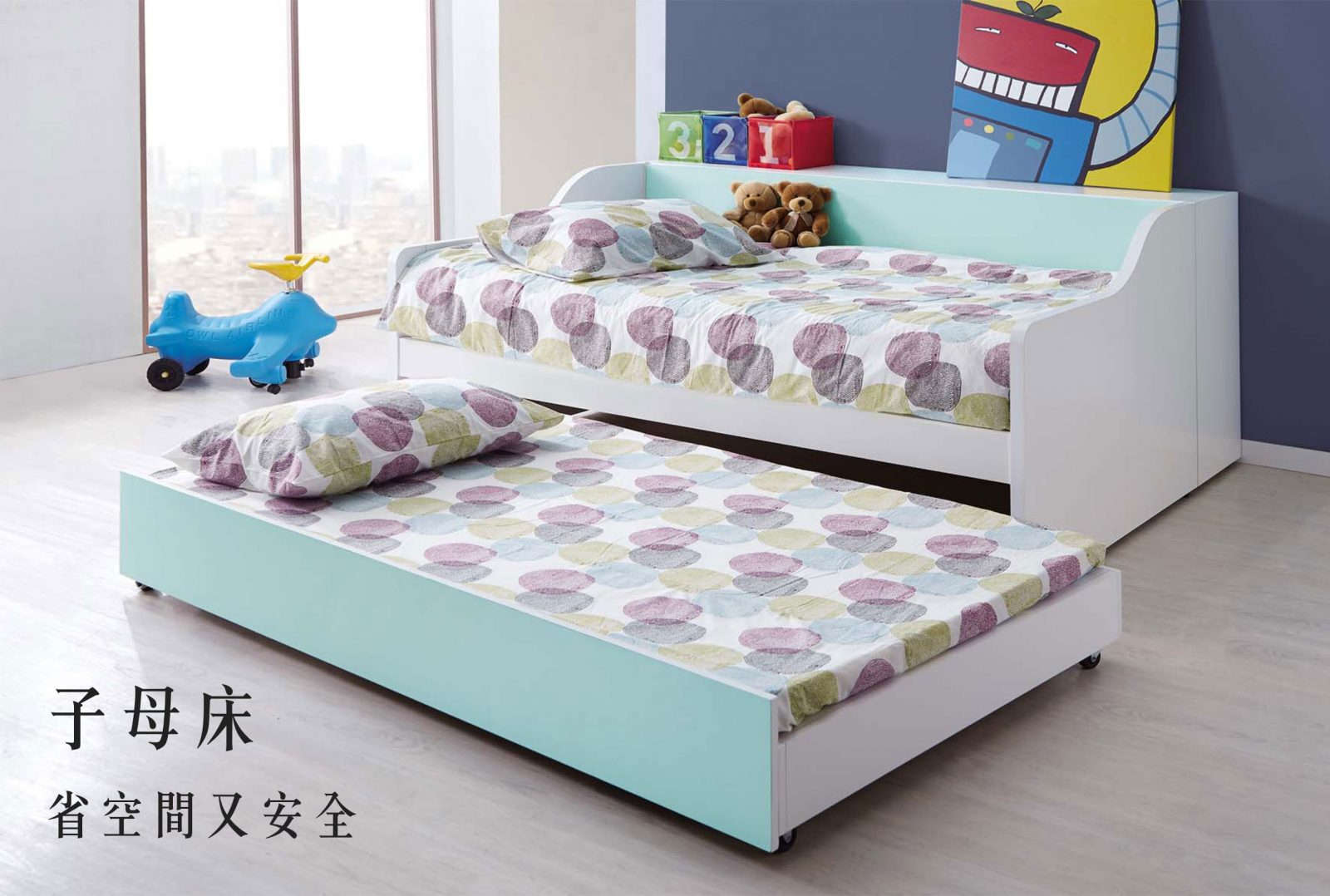 UR Design 床架 子母床