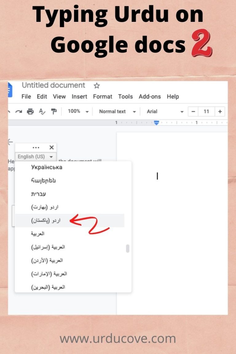 How to type Urdu on your Laptop and Phone 3 easy methods