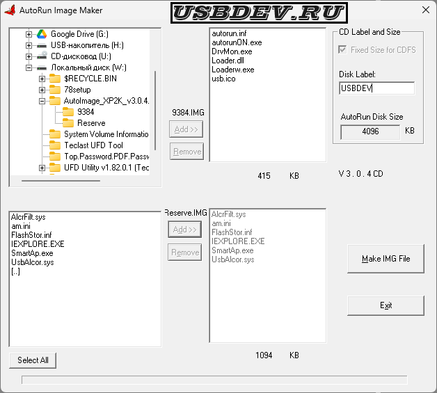 Alcor AutoRun Image Maker v3.0.4.0 [USBDev.ru]