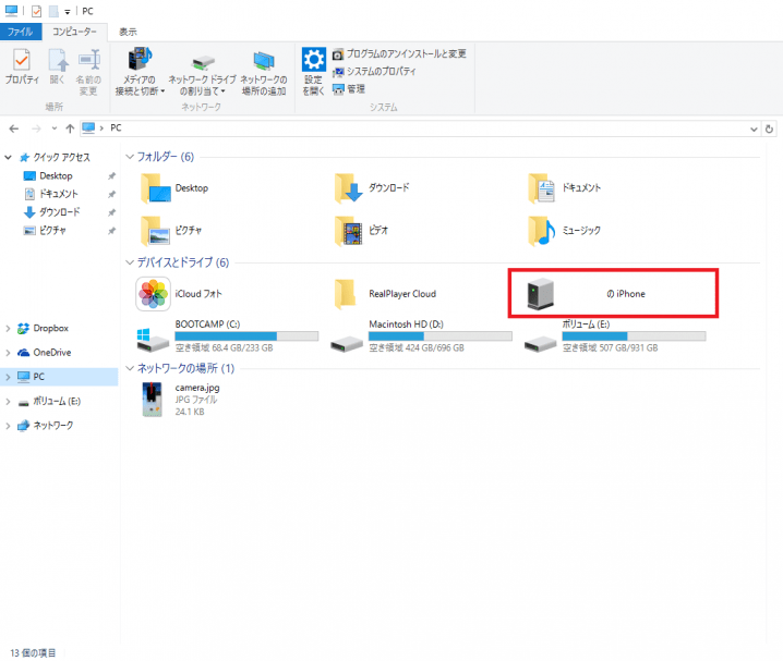 iPhoneで撮影した写真をPCに取り込む方法 USEFuL NOTES