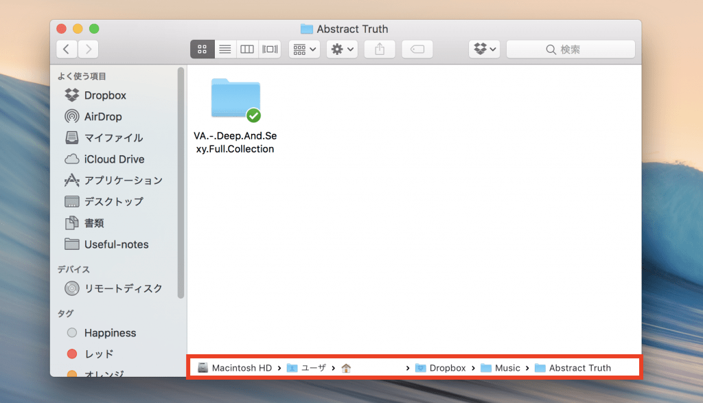 MacのFinderでファイルの位置/場所を表示する設定方法 USEFuL NOTES