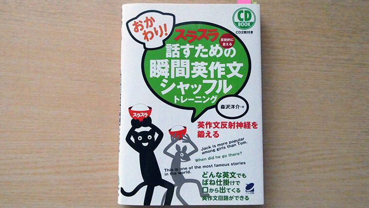 【絶版/送料込/2冊組】日栄社 私大の英文法・英作文 2冊セット Amazon.co.jp: 日栄社 - 英文法・語法 / 英語: 本