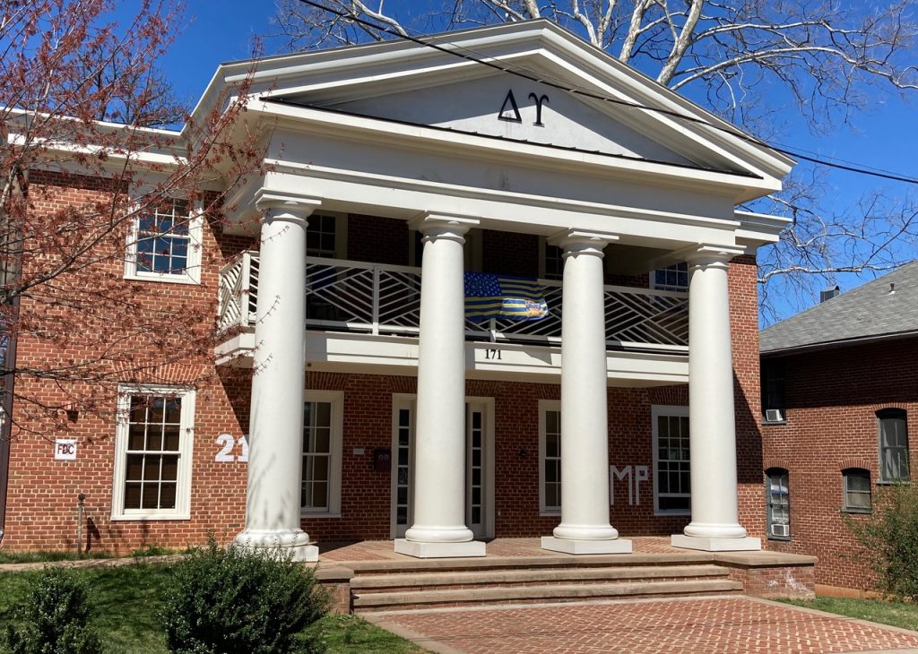 Delta Upsilon Virginia Chapter