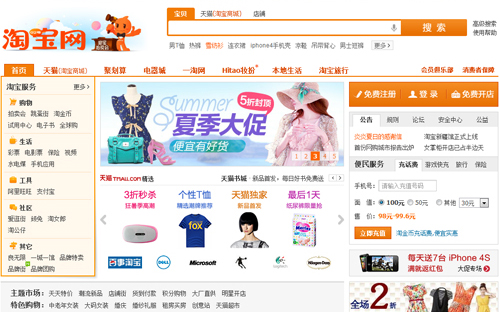 Today online shopping is growing rapidly worldwide, a growing number of individual consumers and companies prefer to buy from china to enjoy here is my pick of top 10 china online shopping websites list based on popularity. Purchase Assistant - VAhut.com