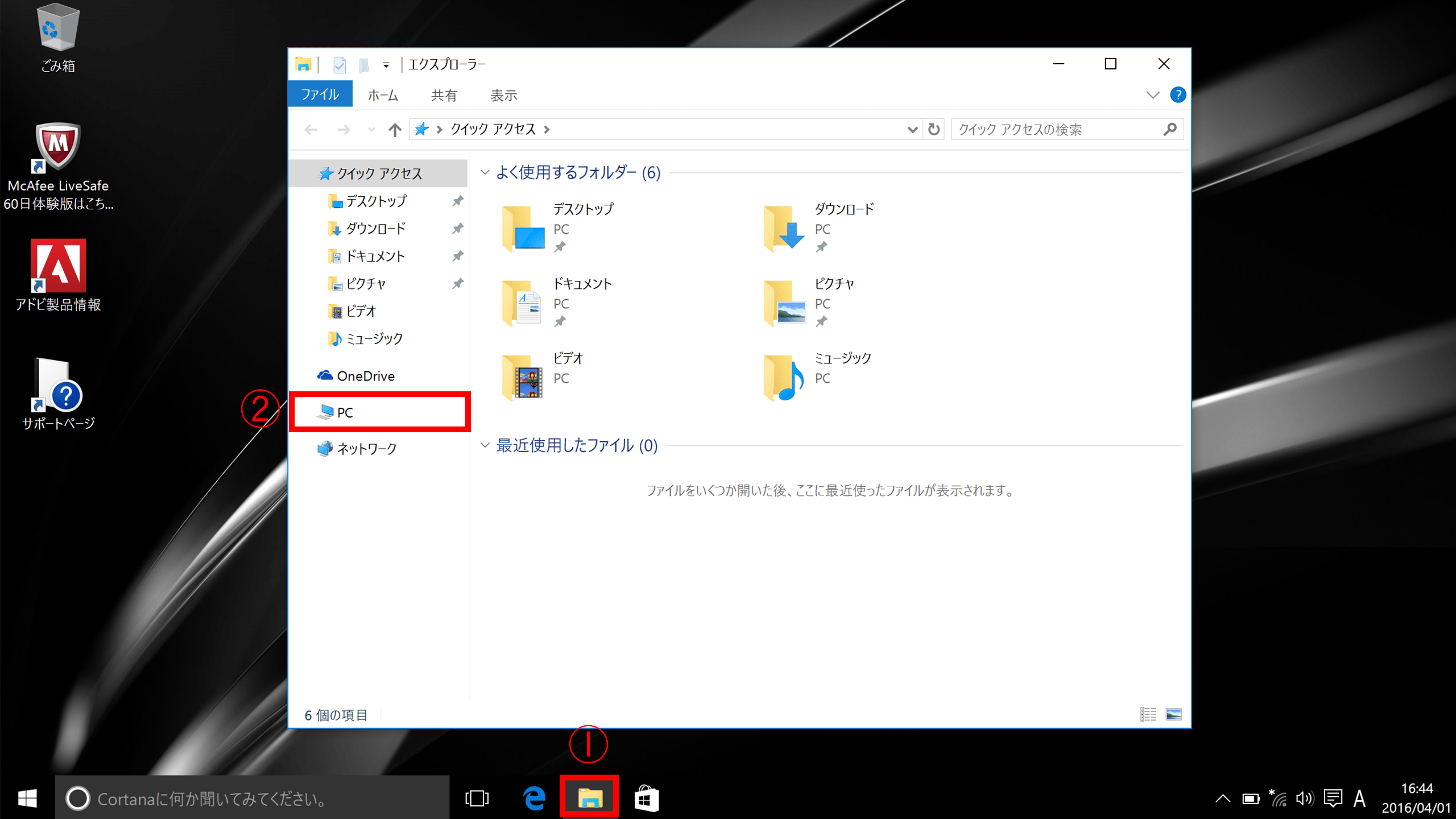 VAIO 壁紙ダウンロード VAIO Phone Biz