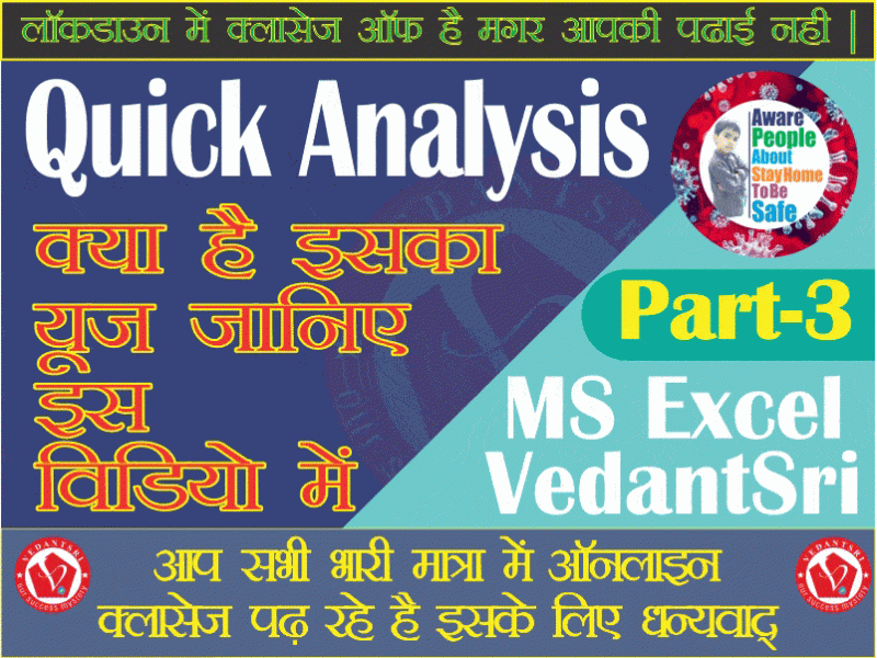 MSExcelUseofQuickAnalysisVedantSriVaranasi VEDANTSRI