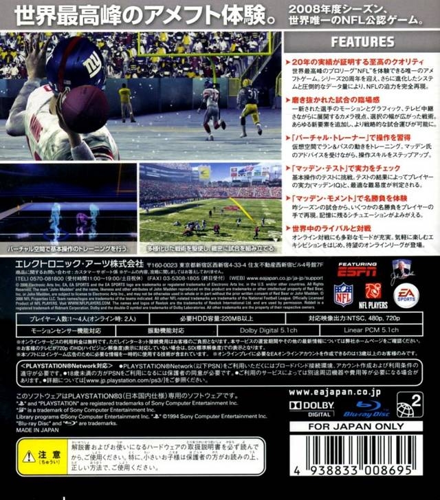 Madden NFL 09 for PlayStation 3 Sales. Wiki. Release Dates. Review. Cheats. Walkthrough