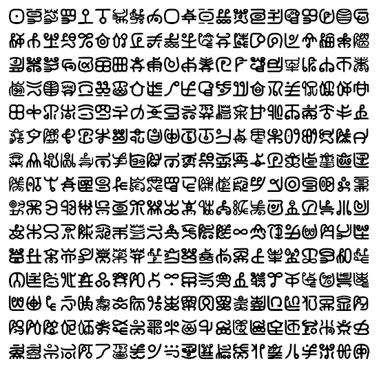 [Theory] The Semitic Connection The Two Links;Light and Dark, Naruto and Sasuke