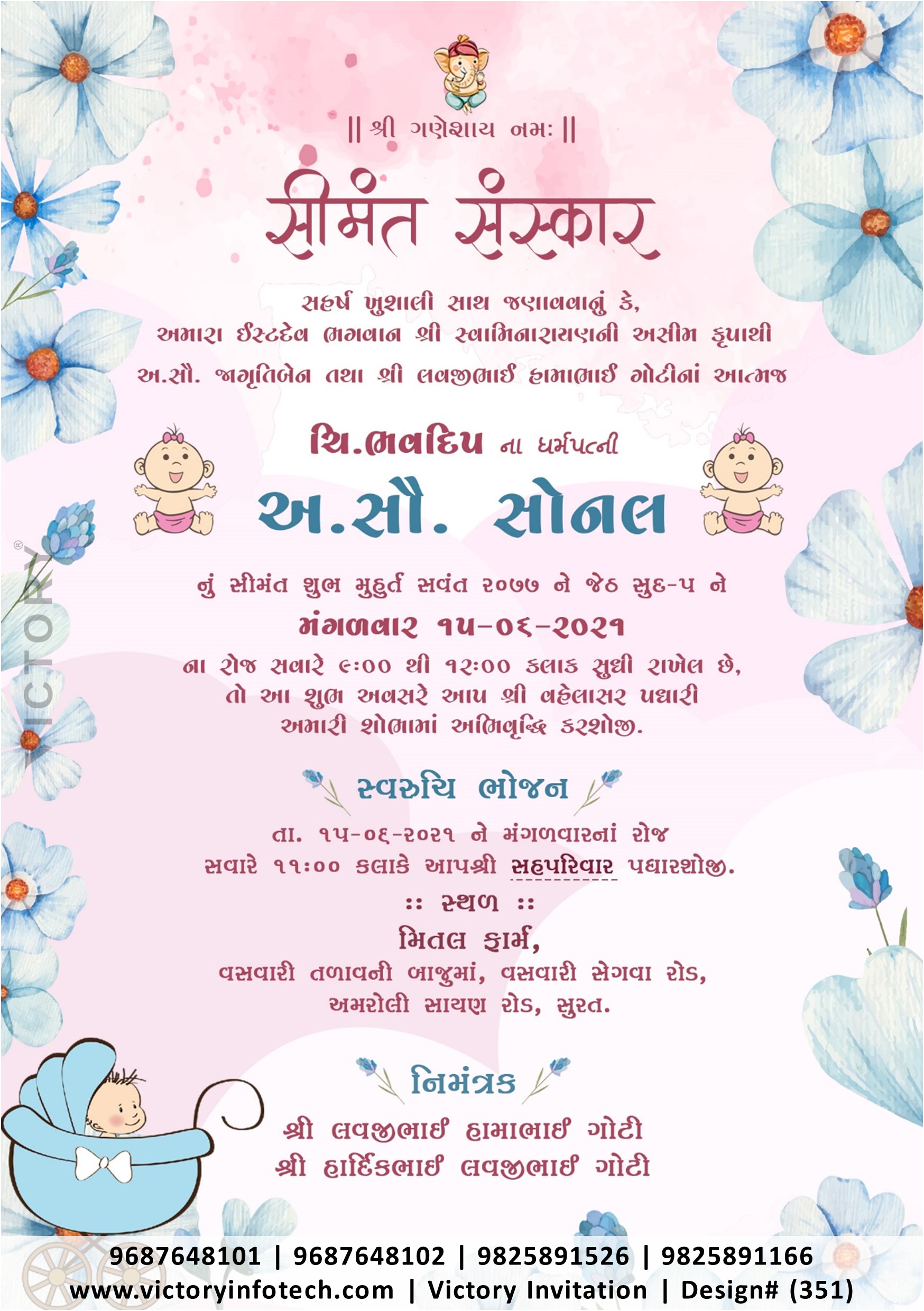 Nature Theme Simant Vidhi Baby Shower Digital Invitation Card In