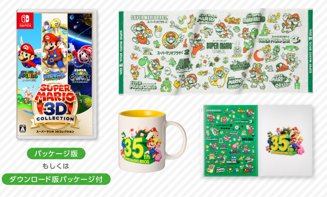 Nintendo confirms it will pull physical Mario AllStars copies from its
