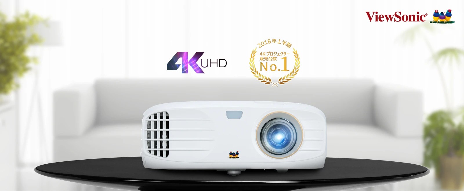 ViewSonic 4K Projectors Gained No.1 Ranking in Japan News Company