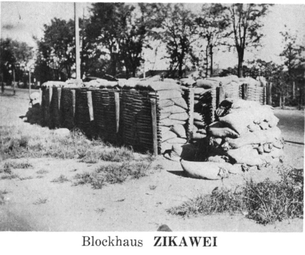 Blockhouse Virtual Shanghai